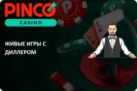 Pinco live casino