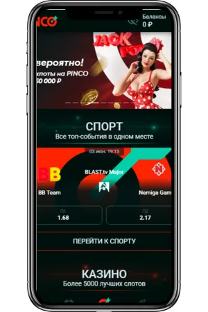 Pinco App