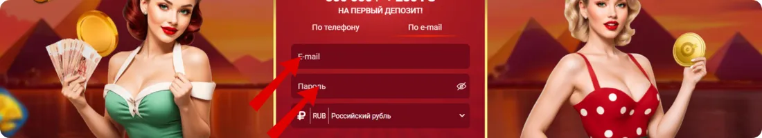 Pinco register
