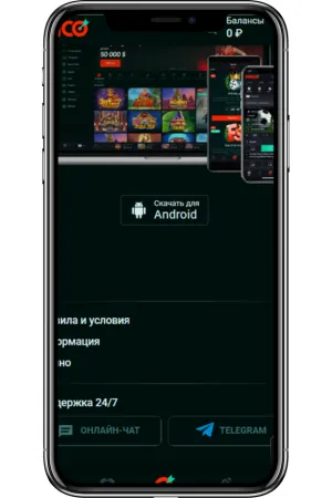 Pinko footer