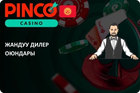 Pinco live casino